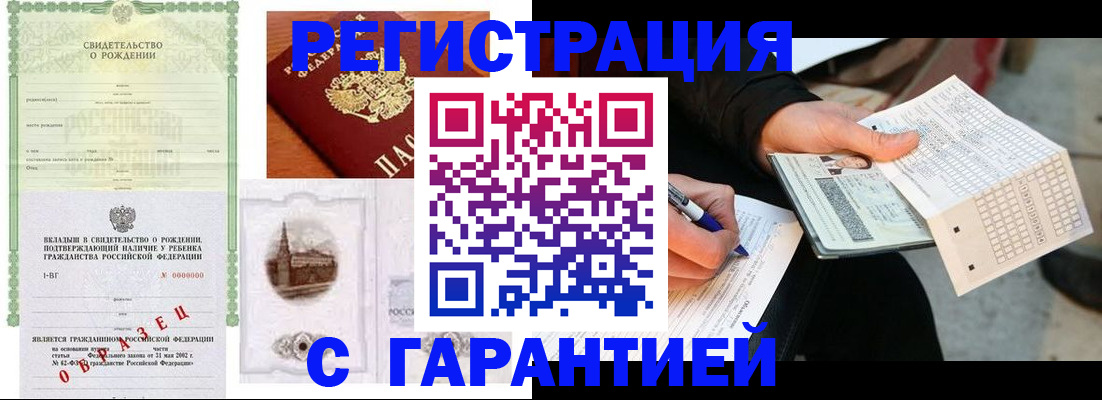 регистрация для дет. сада в Выксе