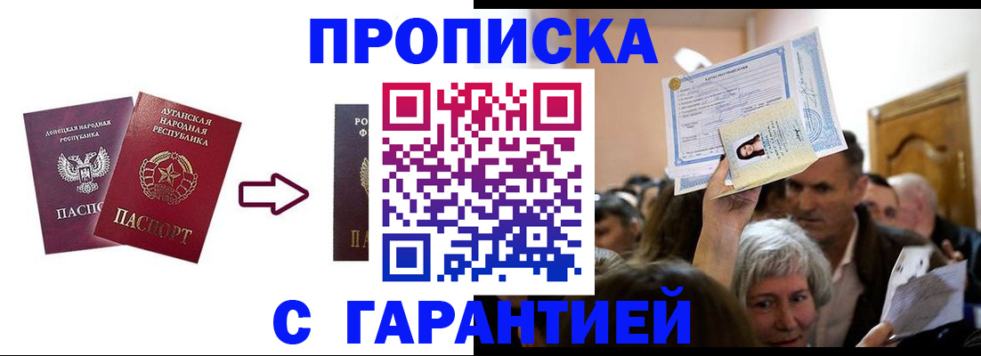 найти адрес прописки в Выксе